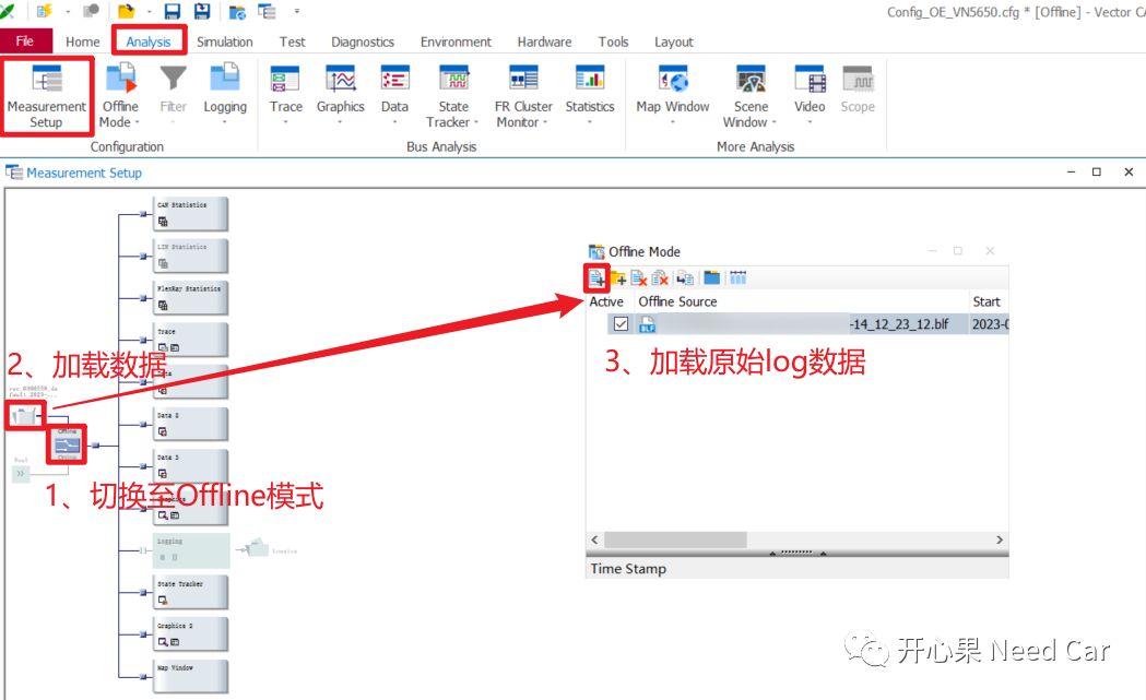 CANoe基础：数据Replay及录制操作的图25