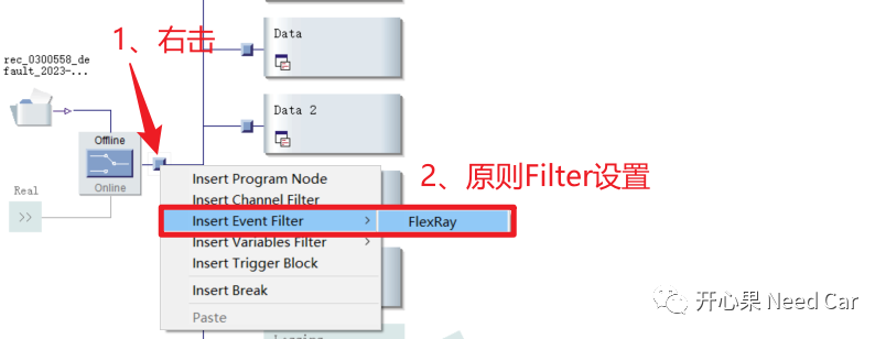 CANoe基础：数据Replay及录制操作的图26