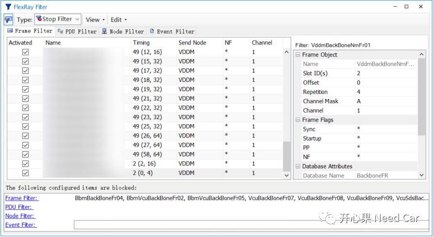 CANoe基础：数据Replay及录制操作的图29