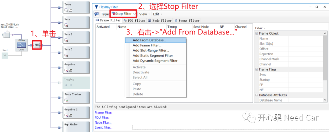CANoe基础：数据Replay及录制操作的图27