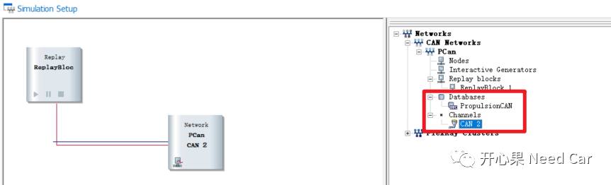 CANoe基础：数据Replay及录制操作的图6