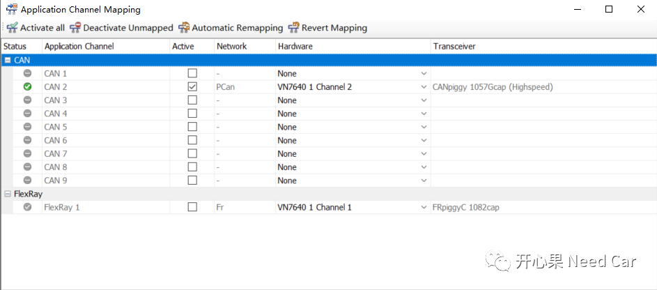 CANoe基础：数据Replay及录制操作的图13