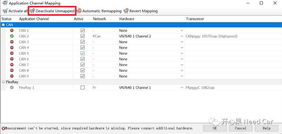 CANoe基础：数据Replay及录制操作的图12