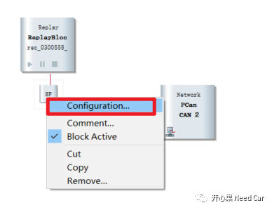 CANoe基础：数据Replay及录制操作的图9