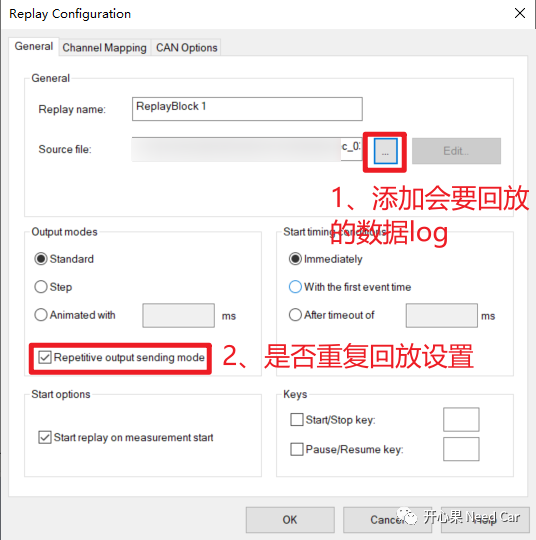 CANoe基础：数据Replay及录制操作的图3