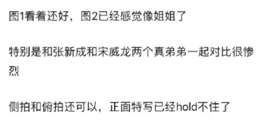 娱乐圈新晋“扫弟机”，30岁演高中生火上热搜？网友：这才是真·少女感！（组图） - 18