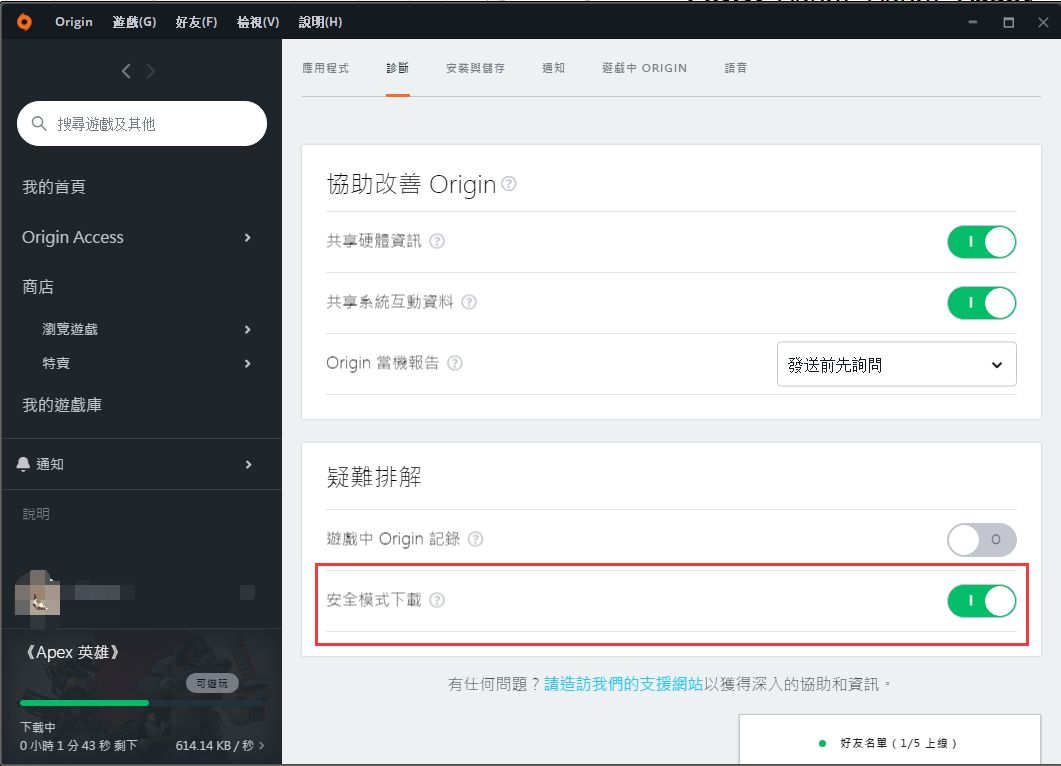 《Apex英雄》最大对手不是PUBG和堡垒之夜，而是这家“全美最差游戏公司”！