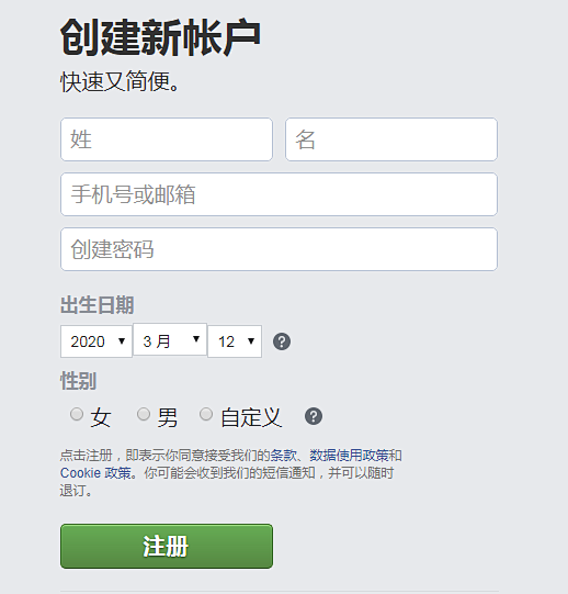 新手必看  十问十答教你设置Facebook个人账户，不被封！