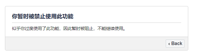抓狂！Facebook个人账号又登录异常了！4大个号登录问题解决步骤