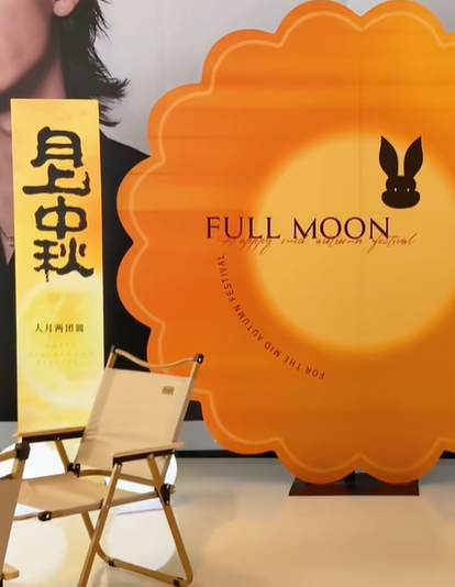 【網(wǎng)絡(luò)中國節(jié)·中秋】鼓樓上新！中秋來這里“ZAO”起來