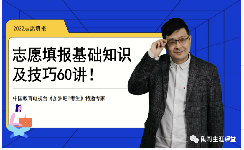 吉林省专科院校录取分数线_吉林专科分数线查询2020_2023年吉林大学专科录取分数线