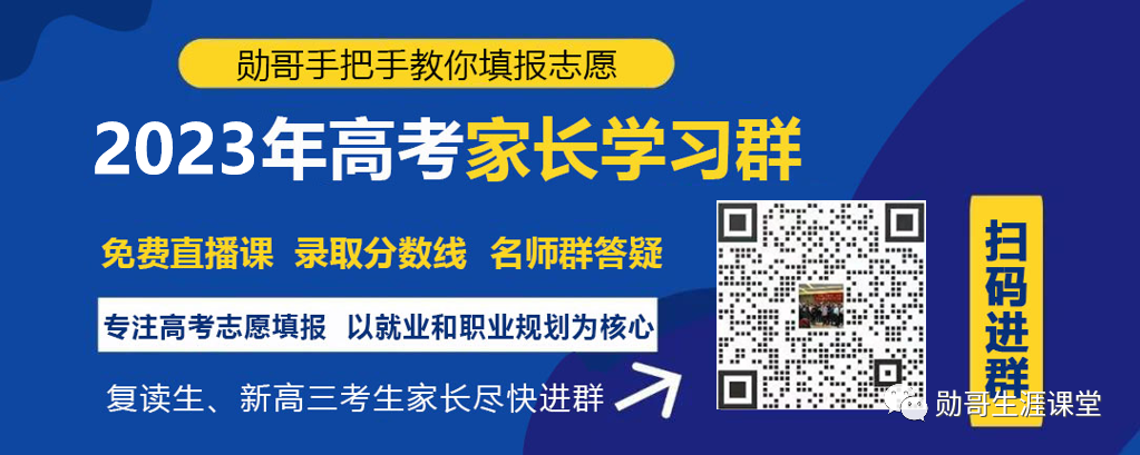 2023年中南大學招生錄取分數(shù)線_中南大學上線分數(shù)_中南大學錄取分數(shù)線是多少