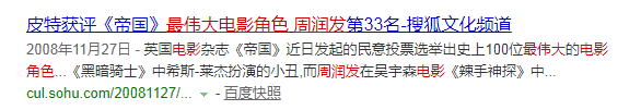 為愛丁克，結婚30年0緋聞！他打爛了一堆人的臉！ 娛樂 第12張