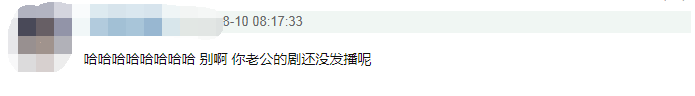 林心如又陷害霍建華了，什麼情況？ 娛樂 第27張