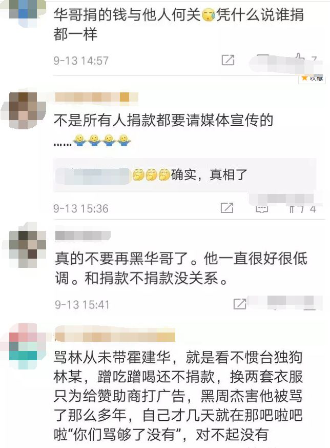 林心如又陷害霍建華了，什麼情況？ 娛樂 第42張