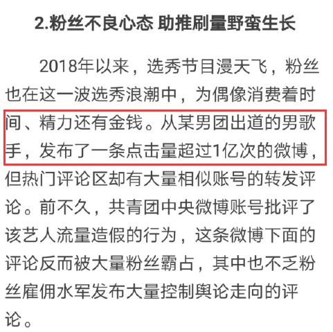 吳亦凡又出事了 娛樂 第7張