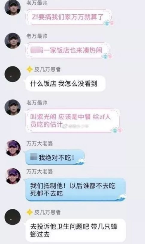 吳亦凡又出事了 娛樂 第14張