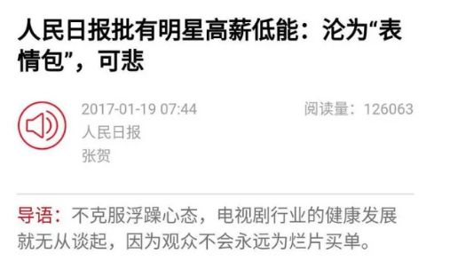 吳亦凡又出事了 娛樂 第28張