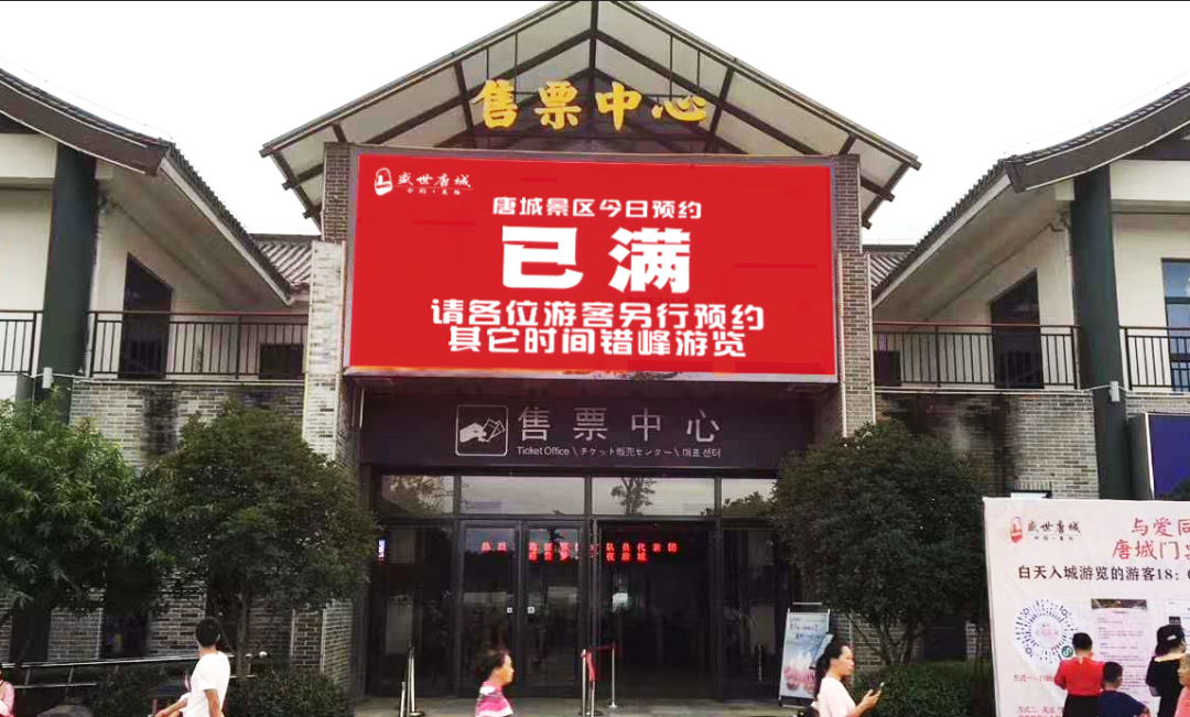 剛剛官宣，順延146天使用 旅遊 第3張