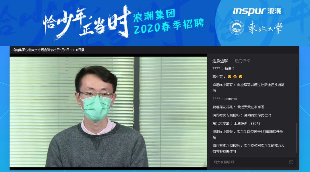 东北高校就业网_东北就业毕业大学生网信息查询_东北大学毕业生就业信息网