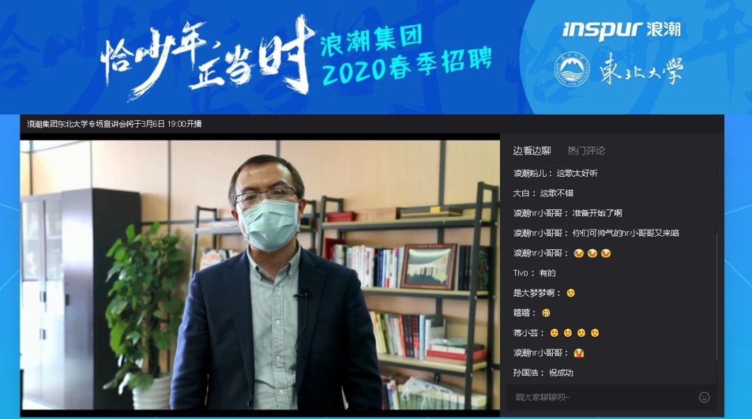 东北就业毕业大学生网信息查询_东北大学毕业生就业信息网_东北高校就业网