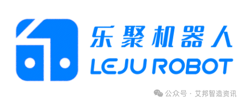 企業專題：樂聚（深圳）機器人技術有限公司- 艾邦機器人