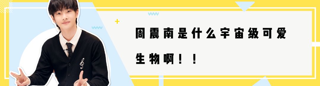 小香風火了！王一博、Jennie都愛穿！ 時尚 第117張