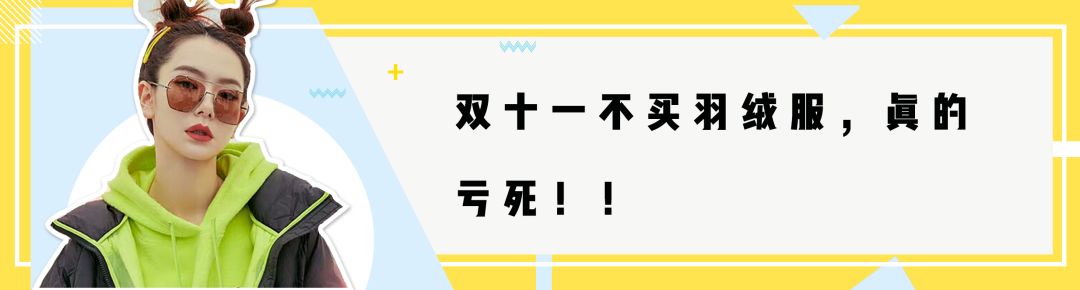 小香風火了！王一博、Jennie都愛穿！ 時尚 第119張