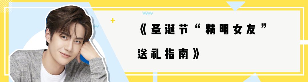 2020必火流行色！8種穿法，時髦不挑人！ 家居 第69張