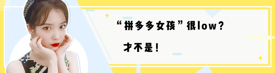 「隱形富婆」林小宅？扒完私服我酸了！！ 時尚 第74張