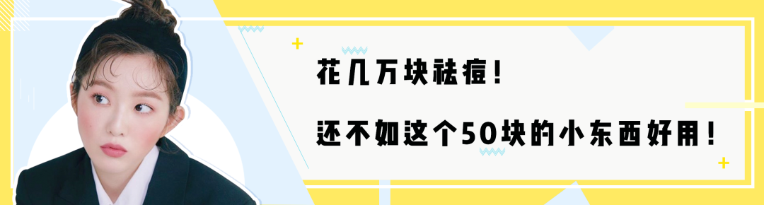 「隱形富婆」林小宅？扒完私服我酸了！！ 時尚 第73張