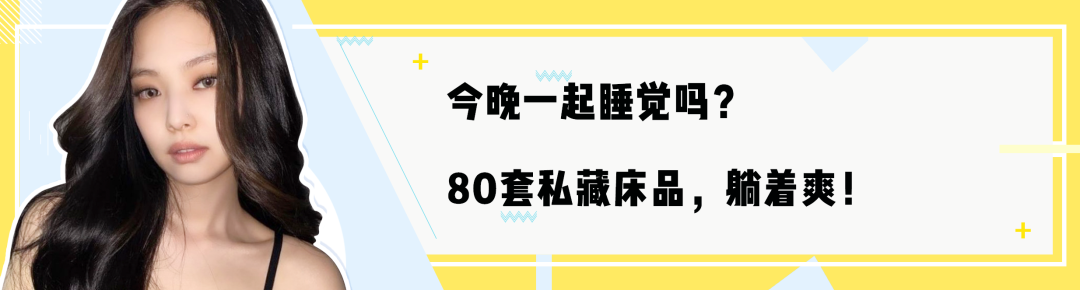 三百萬包包、千萬級鑽表！《三十而已》的富婆，到底有多富？ 時尚 第57張