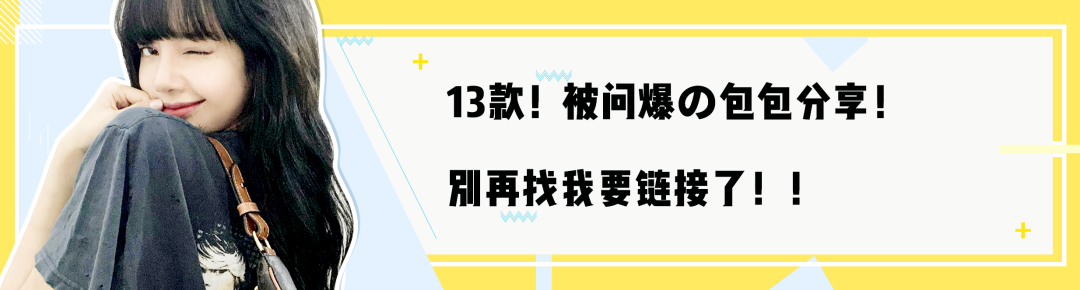 三百萬包包、千萬級鑽表！《三十而已》的富婆，到底有多富？ 時尚 第55張