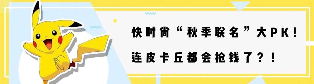 永不取關！8家微胖淘寶店，性感有格調！ 家居 第72張