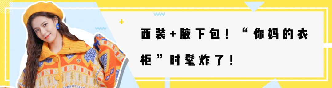 永不取關！8家微胖淘寶店，性感有格調！ 家居 第70張