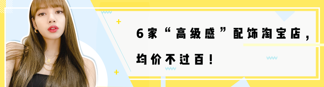 「越南Zara」太嗲了！均價200買到爽！！ 家居 第86張