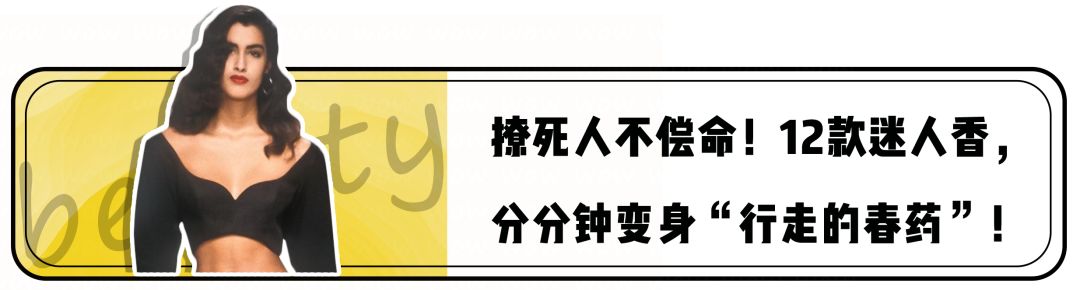 「泫雅風」審美疲憊？14個ins博主，教你「穿得高級」！！！ 時尚 第52張