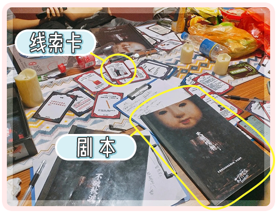 【3月13日戏精剧本杀】|真相只有一个,那就是.