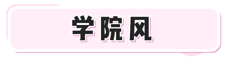 仙女裙PK辣妹裙！這100條，太太太迷人了！！ 家居 第20張