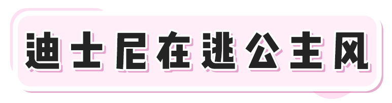 仙女裙PK辣妹裙！這100條，太太太迷人了！！ 家居 第9張