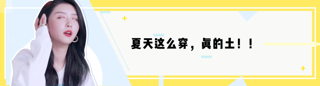 jennie、泫雅最愛的「小雛菊