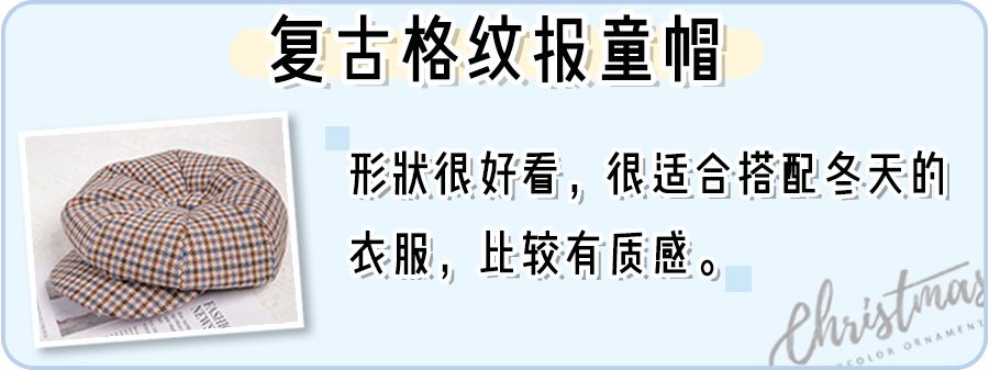 誰說貝雷帽難戴？真人實測8款，最百搭的竟然是它！ 時尚 第12張