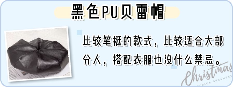 誰說貝雷帽難戴？真人實測8款，最百搭的竟然是它！ 時尚 第14張