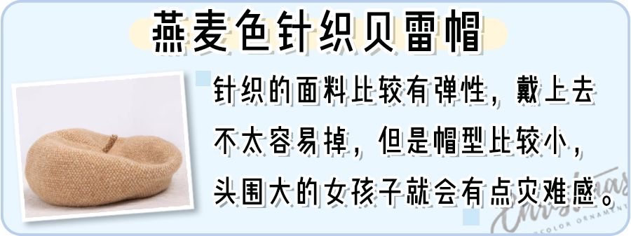 誰說貝雷帽難戴？真人實測8款，最百搭的竟然是它！ 時尚 第18張