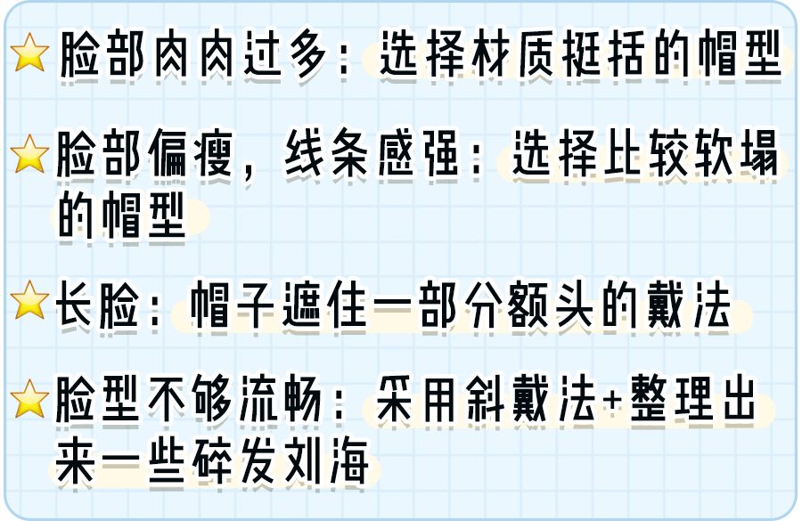 誰說貝雷帽難戴？真人實測8款，最百搭的竟然是它！ 時尚 第62張