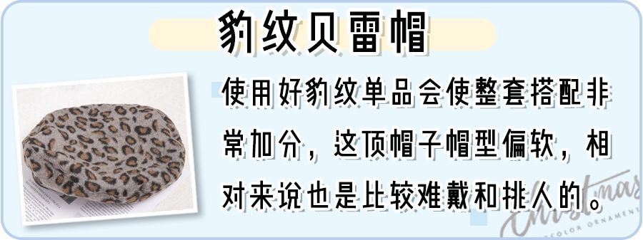 誰說貝雷帽難戴？真人實測8款，最百搭的竟然是它！ 時尚 第16張