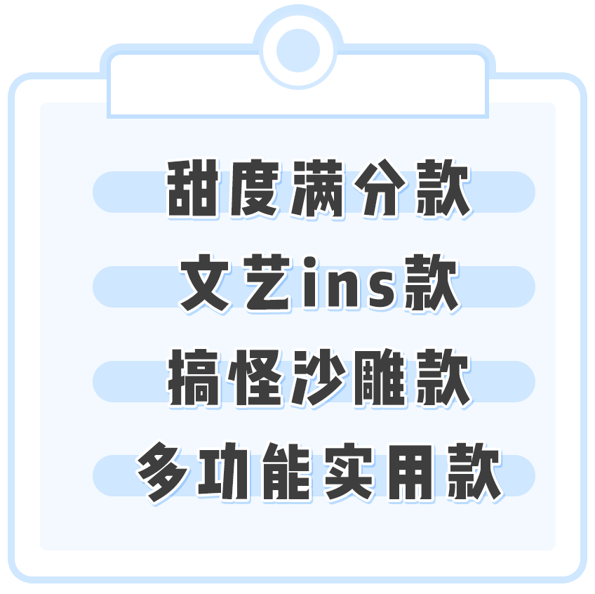 Lisa，趙露思同款手機殼！有趣+好看，我找了100款！！ 時尚 第7張