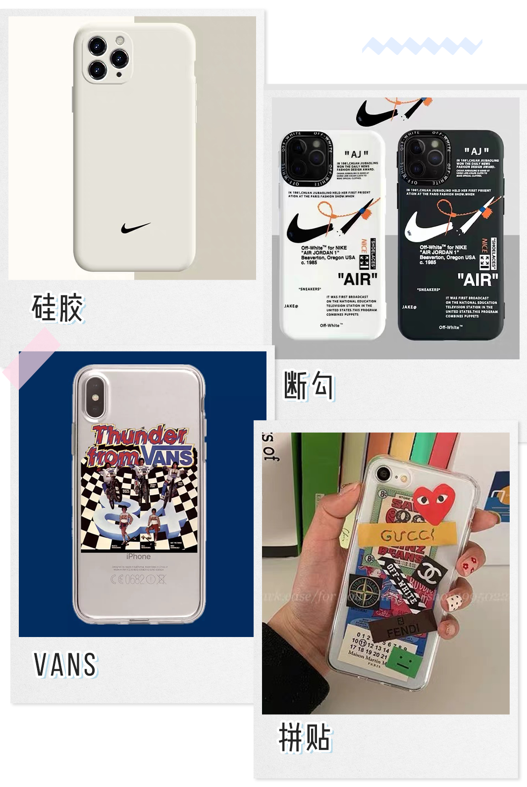 Lisa 赵露思同款手机壳 有趣 好看 我找了100款 时尚圈 时尚品牌 时尚人物 时尚生活 微信头条新闻公众号文章收集网