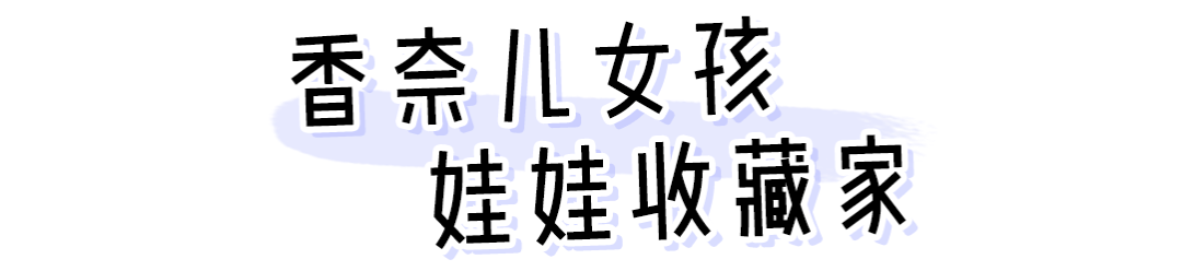 隐形富婆 林小宅 扒完私服我酸了 时尚圈 时尚品牌 时尚人物 时尚生活 微信头条新闻公众号文章收集网