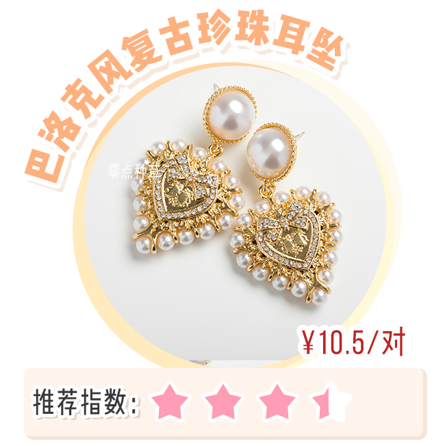 16探店 6块的项链太 好 看了 柠檬资讯